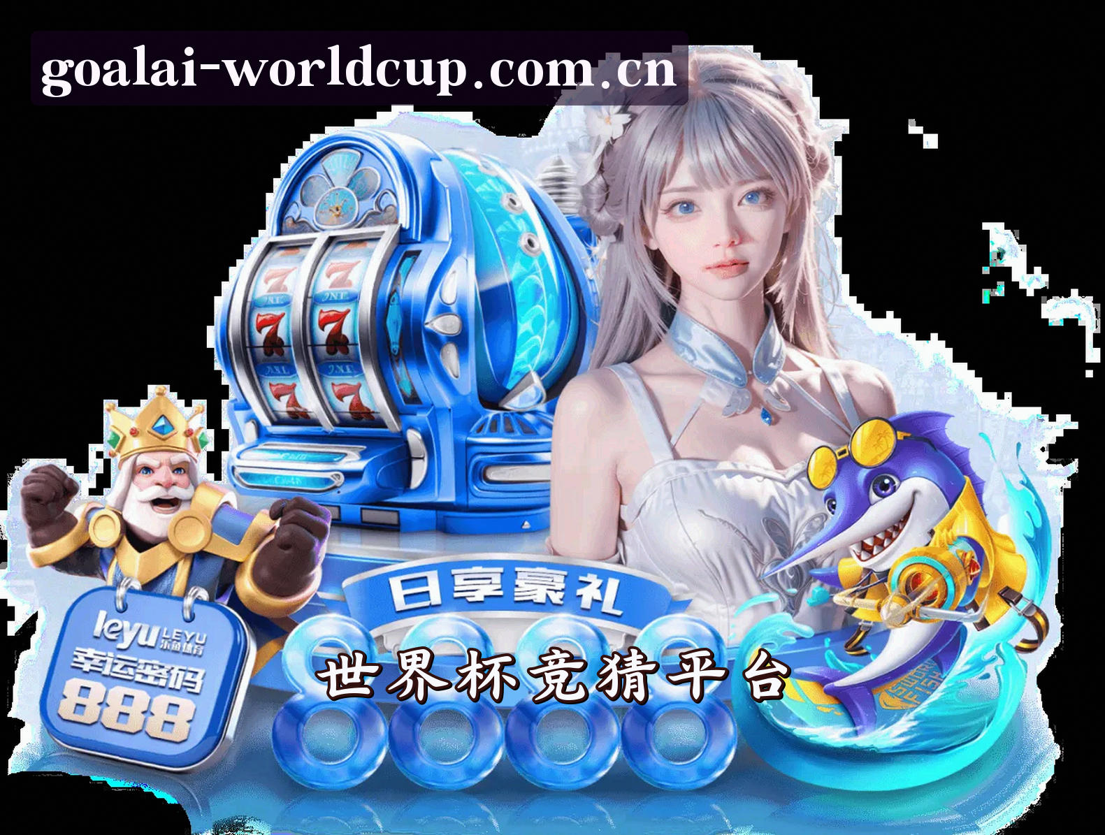 关于我们 - 2025·世界杯竞猜中文站 | 世足赛数据中心